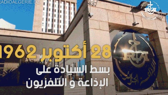 ندوة تاريخية حول ”دور وسائل  الإعلام أثناء الثورة التحريرية”