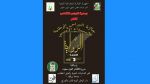 "فوق الحضيض" تفتكّ الجائزة الأولى