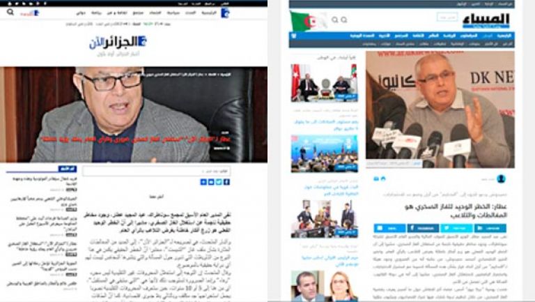 موقع ”الجزائر الآن” يسرق حرفيا مقالا لـ &quot;المساء” حول الغاز الصخري