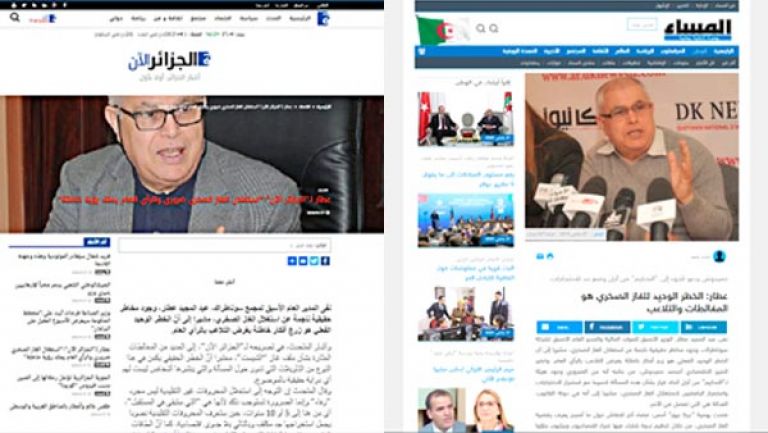 موقع ”الجزائر الآن” يسرق حرفيا مقالا لـ "المساء” حول الغاز الصخري
