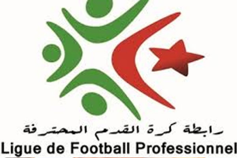 نهاية مرحلة الذهاب يوم 24 ديسمبر 2016