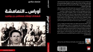 تقديم النسخة المترجمة للغة العربية