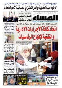 العدد 5212