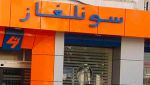 مؤسسة التوزيع بخنشلة تحيل 22 ألف زبون على العدالة