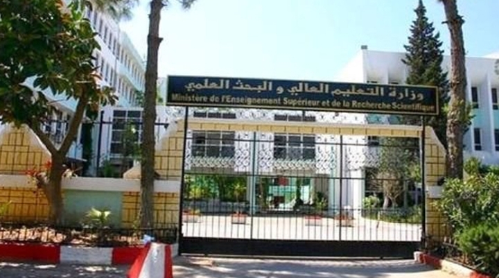 وزارة التعليم العالي تفرج عن رزنامة تحويل الطلبة