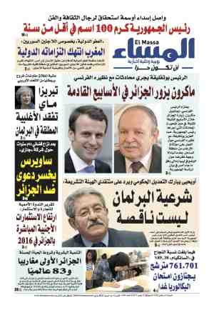 العدد 6209