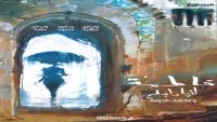 &quot;فاطمة انبرابلي&quot; شريط مرسوم خارج النمط