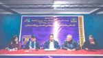 16 عرضا ومساع لتوحيد المتغيرات