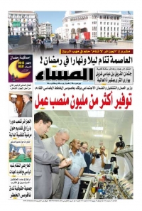 العدد 5306 