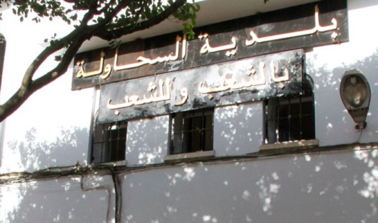 مشاريع في الأفق لتحسين وجه المدينة