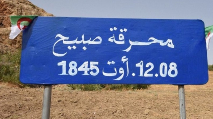 "محرقة صبيح" جريمة ضد الإنسانية في سجل الاحتلال الفرنسي