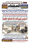 العدد 9016