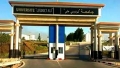 &quot; إيزو 9001&quot; للارتقاء في التصنيفات الأكاديمية