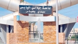 جامعة سيدي بلعباس ضمن أحسن 1000 جامعة في العالم