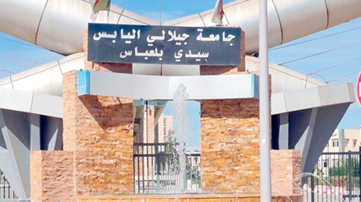 جامعة سيدي بلعباس ضمن أحسن 1000 جامعة في العالم