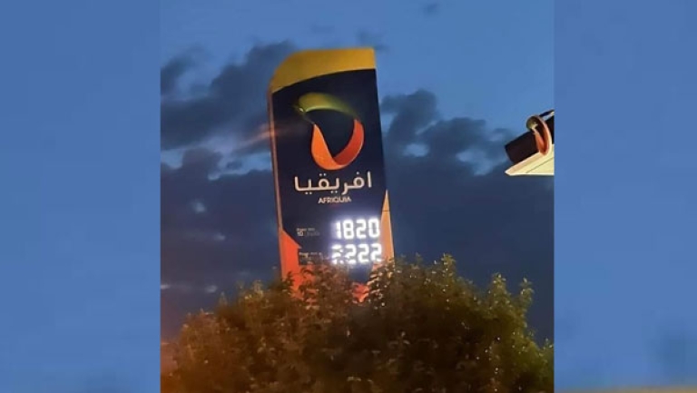 أسعار الوقود تواصل ارتفاعها رغم تراجعها في الأسواق العالمية