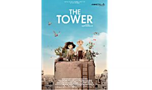 عرض فيلم التحريك ”البرج” في بالجزائر