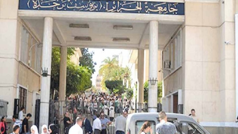 تسهيل تسجيل حاملي "بكالوريا فنون" في مؤسسات وزارة الثقافة