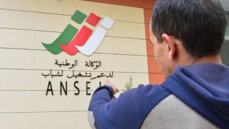 المستفيدون من مشاريع "أونساج" يطالبون بمسح ديونهم