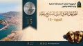 إطلاق مسابقتين تحضيرا للدورة الـ15