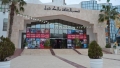 ضبط البرنامج الثقافي لشهر سبتمبر
