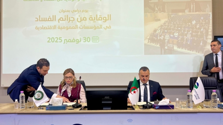 إعداد خارطة بمخاطر الفساد ضمانا للتسيير السليم