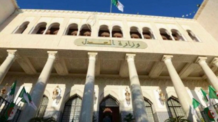 ورشة تكوينية حول تحقيقات مكافحة تبييض الأموال