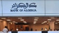 هذا ما تجنيه الجزائر من مغادرة القائمة الرمادية