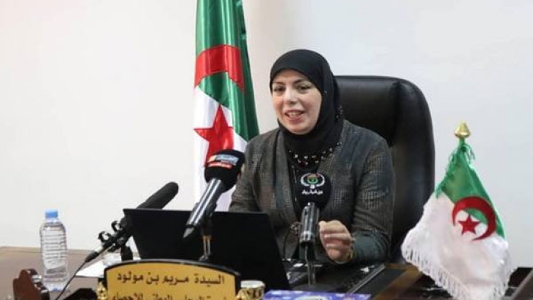 تغيير السنة الأساس في حساب الناتج المحلي الخام في 2024