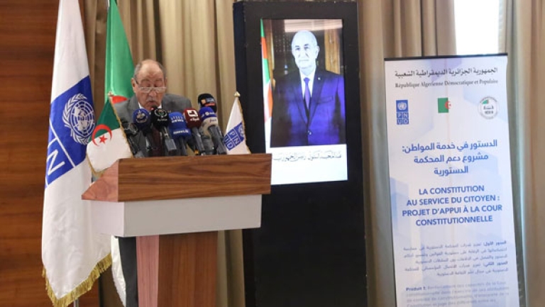 دستور 2020 منح المحكمة الدستورية صلاحيات واسعة