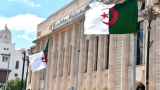 يوم دراسي حول الصيرفة الإسلامية