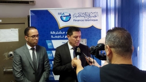الرئيس المدير العام للبنك لزهر الأطرش