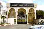 المدرسة العليا للضمان الاجتماعي مفخرة التكوين والتعليم