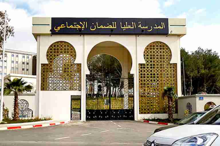 المدرسة العليا للضمان الاجتماعي مفخرة التكوين والتعليم