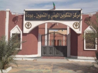 التحاق 5 آلاف متربص لأول مرة