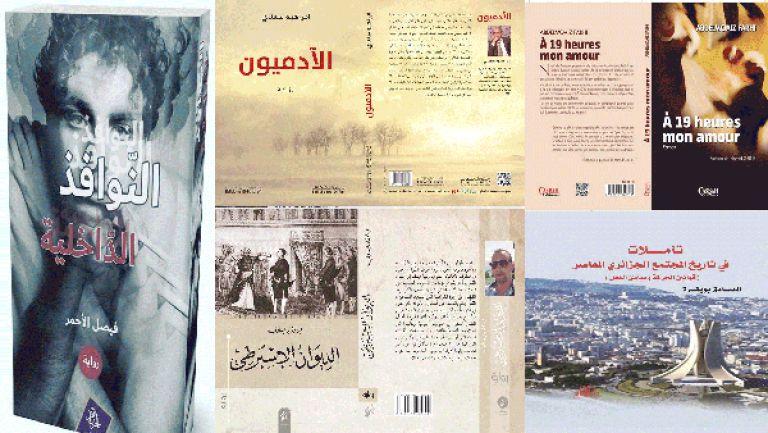 إصدارات جديدة تدخل الموسم الأدبي الجزائري(2)