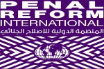 أوضاع السجون الجزائرية الأفضل عربيا