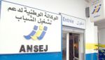 اتفاقيات لترقية المبادرة المقاولاتية في الوسط الجامعي