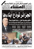 العدد 8996