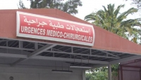  شرطي لكل مصلحة استعجالات