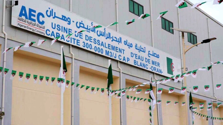 استئناف الإنتاج بمصنع تحلية المياه الرأس الأبيض