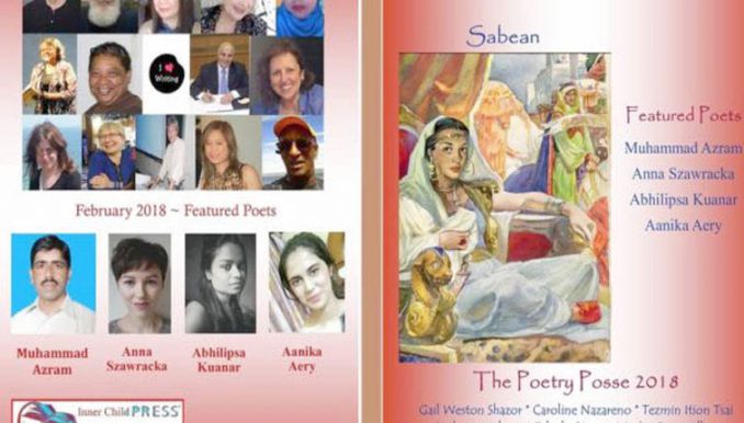 صدور ديوان «عام الشاعر»