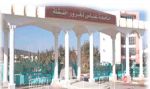 جامعة الشهيد عباس لغرور بخنشلة