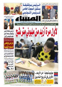 العدد 5557