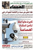العدد 8668