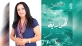 حظوظ متوقَّعة بالتتويج