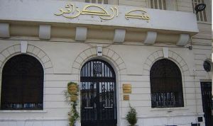 الالتزام بسرية المعلومات ورفض أي تعليمات خارجية