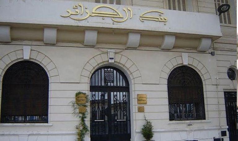 الالتزام بسرية المعلومات ورفض أي تعليمات خارجية