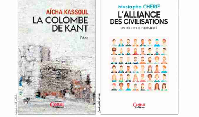 دار القصبة تشارك بإصدرات جديدة ومتنوعة