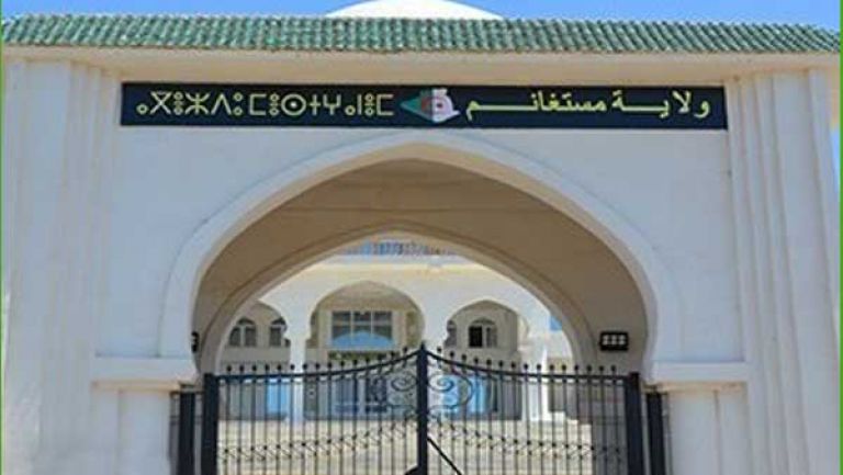 إقرار الحجر على كافة بلديات مستغانم